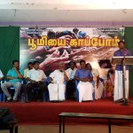 boomi-karutharangam-33