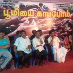 boomi-karutharangam-36