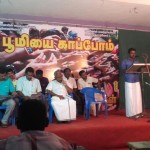 boomi-karutharangam-37