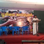 boomi-karutharangam-38