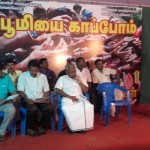 boomi-karutharangam-40