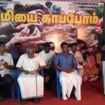 boomi-karutharangam-41