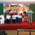 boomi-karutharangam-45