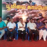 boomi-karutharangam-50