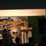 boomi-karutharangam-55