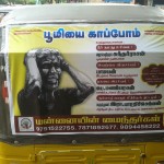 boomi-karutharangam-prepration-22