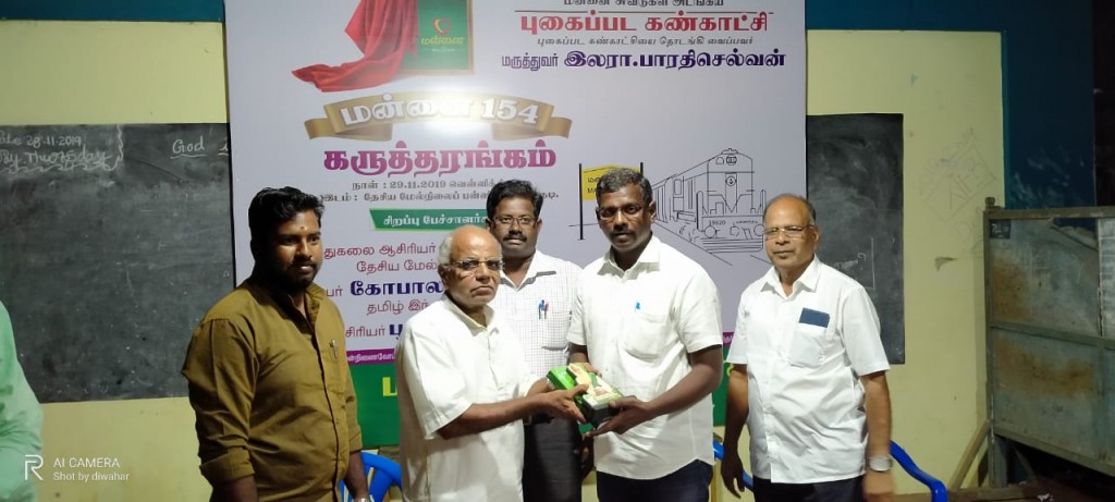 conference-08